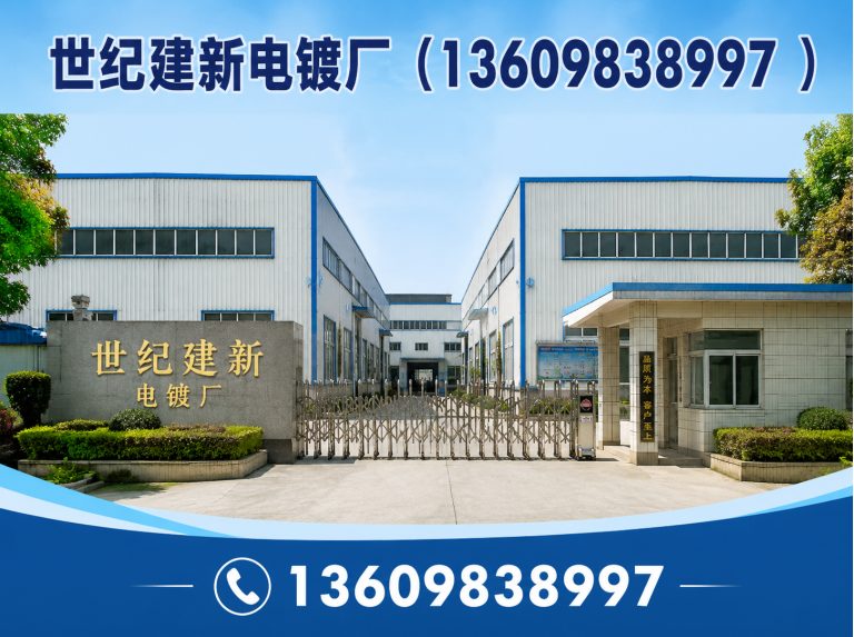 皇姑区自催化化学沉积展示图
